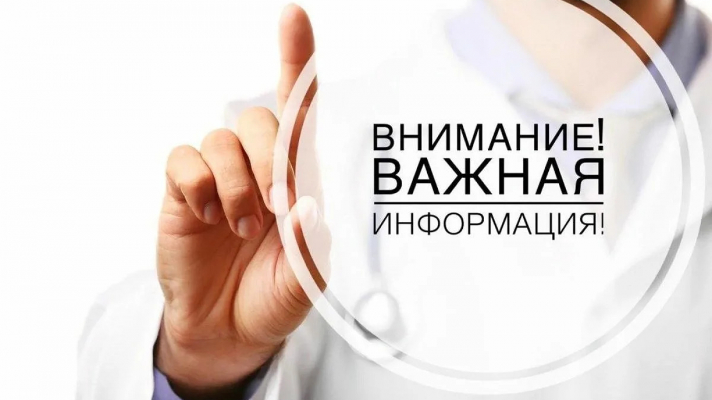 Изменения в работе тренажерного и аэробного залов